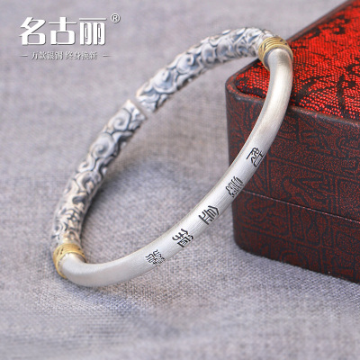 金箍棒银手镯足银9999复古男女