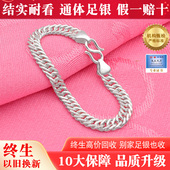 999纯银手链宝宝男女婴儿童小孩子周岁 古巴马鞭成人足银手链刻字