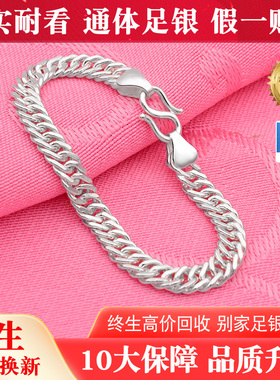 999纯银手链宝宝男女婴儿童小孩子周岁 古巴马鞭成人足银手链刻字