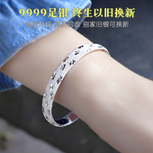 满天星银手镯9999纯银手镯女年轻款 足银镯子磨砂宽面心经开口手环