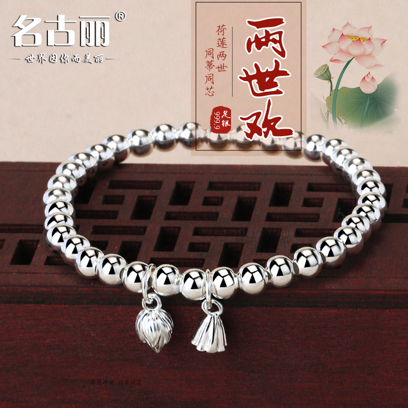 两世欢手串9999足银简约女