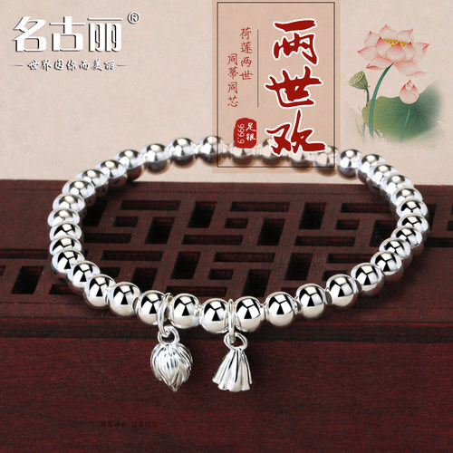 两世欢福牌纯银圆珠手串可定制