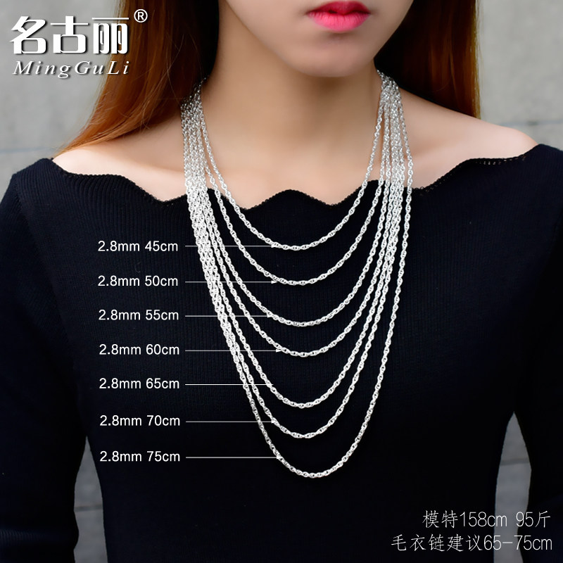 水波链纯银项链女99足银银链子配链长款毛衣链素链简约韩版男链潮