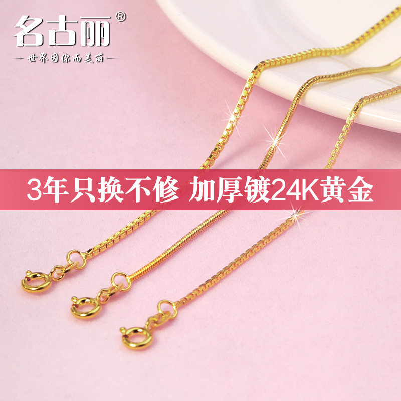 925纯银项链女镀24K黄金色长款镀金链子彩银素链短款锁骨链无吊坠