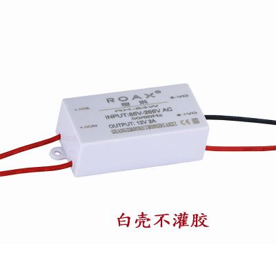 12v2a电源块交流置转直流5模4a24v1av24w稳压隔离内宽压降压开关