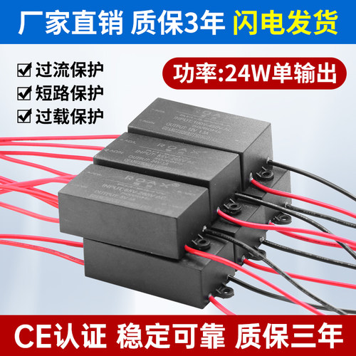 220v转12v电源模块降压隔离稳压