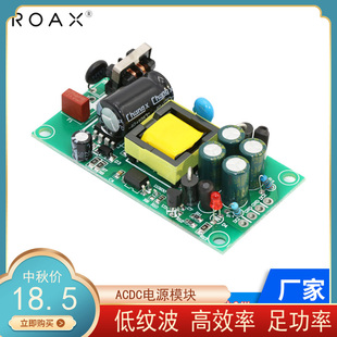 正负15v500ma开关电源模块17W双输出ac转dc正负5v12v24v直流开关