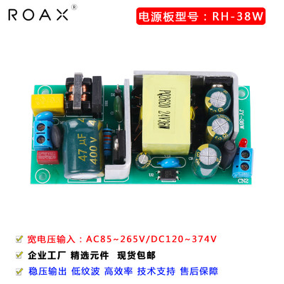 12v3a电源模块 acdc隔离降压220转5V15V24V36W直流稳压开关电源板