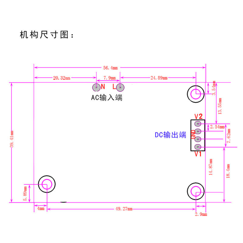 双路电源模块220转5v0.8a12v0.6a/5v0.5a24v0.4a12W隔离降压裸板