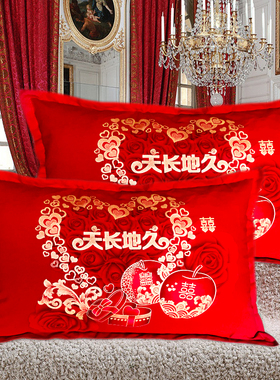 纯棉大红枕套结婚喜庆枕头套100%不起球全棉面料拉链式枕芯套一对