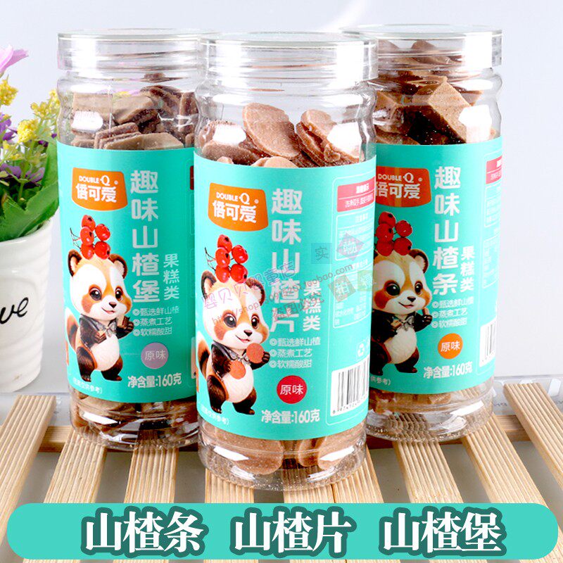 倍可爱趣味山楂条160g罐装山楂片山楂堡食品儿童成人休闲小零食