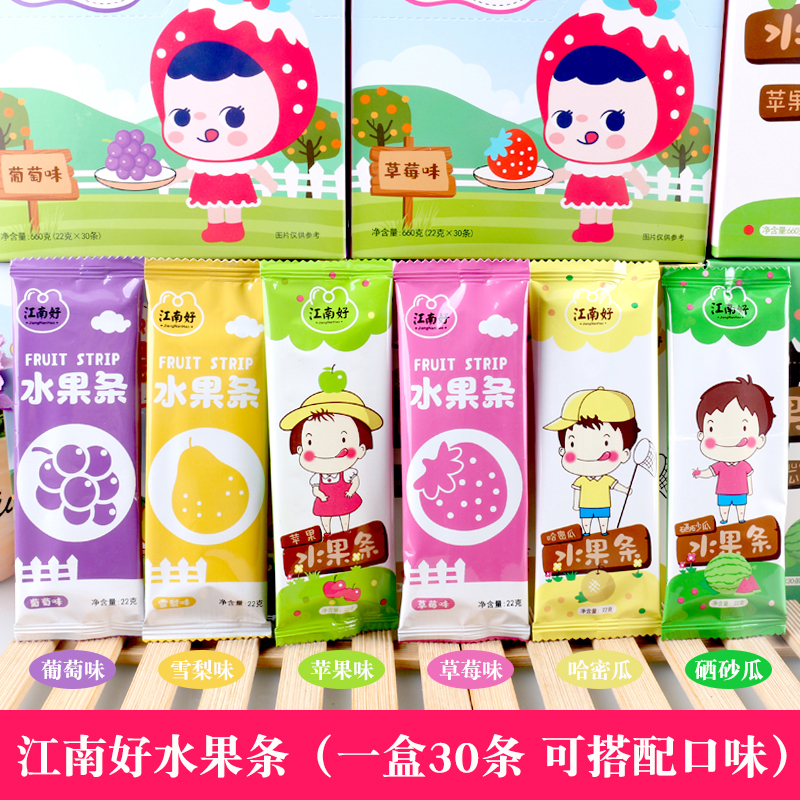 江南好水果条22g*30条果肉条宝宝幼儿园分享零食鲜果制作休闲食品