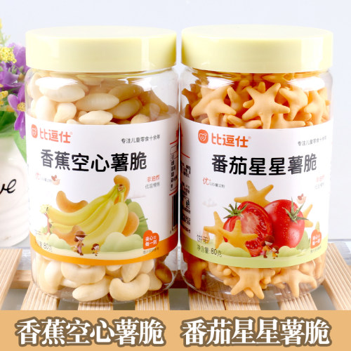 比逗仕番茄星星薯脆空心休闲零食