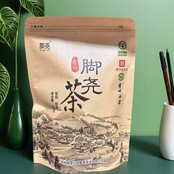 雷山脚尧茶绿茶2025新茶贵州茶叶高山茶袋装特级清明茶 250克包邮