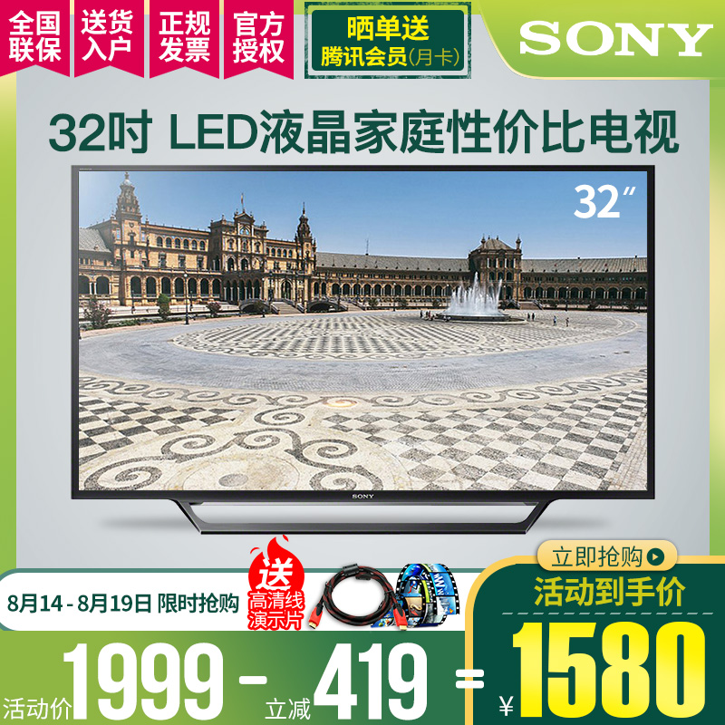 Sony/Ë÷Äá KDL-32W600D 32Ó¢´çÒº¾§LEDƽ°å¸ßÇåÍøÂçµçÊÓ»ú40¼ÒÓÃ