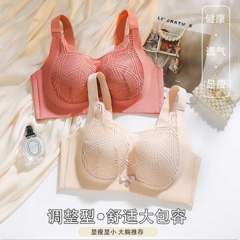 加大号无钢圈背心式深V性感大胸