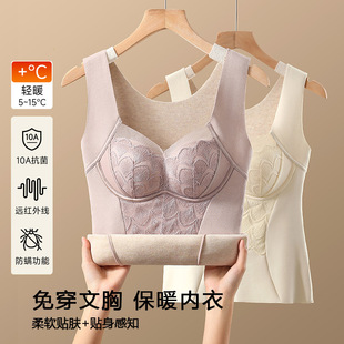 保暖背心女秋冬季 5新发热加绒羊毛内搭打底衣聚拢杯免穿文胸