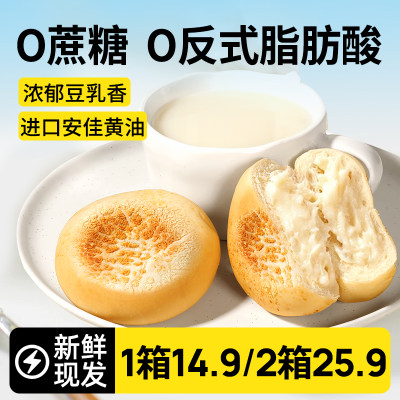 舌里豆乳餐包营养早餐