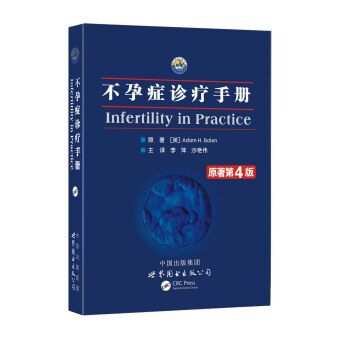 Infertility Clinic manual Original Version 4 Details discuss Infertility main Pathogeny Gestation Be born baby Healthy Ping Translated by Sha Yanwei world books publish companyin the Books/Magazine/Newspaper , Medical Health , Obstetrics and Gynecology  category - from Buy2taobao.com to provide professional Taobao agent buy service
