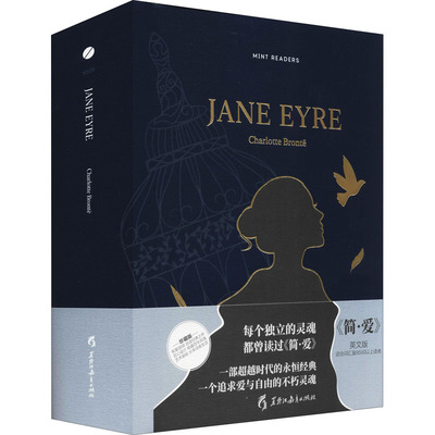 正版包邮//JANEEYRE
