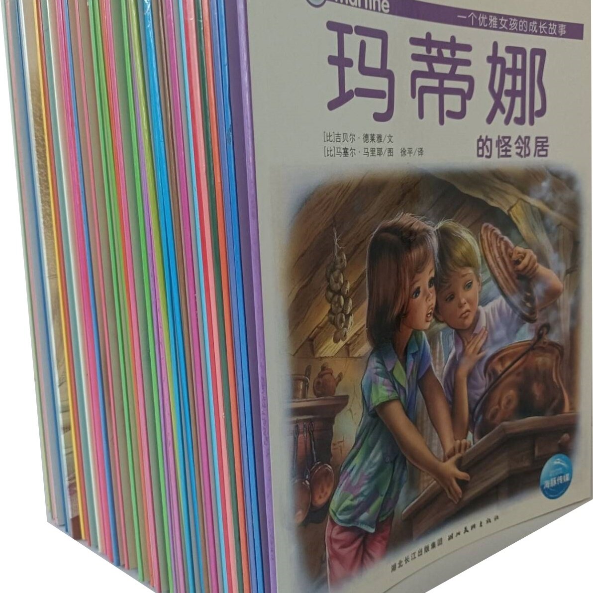 正版现货实物拍摄 经典老版本玛蒂娜故事书42册合售27册合售 15册合售//庄乐与苏菲10册 6册 4册 儿童绘本图画故