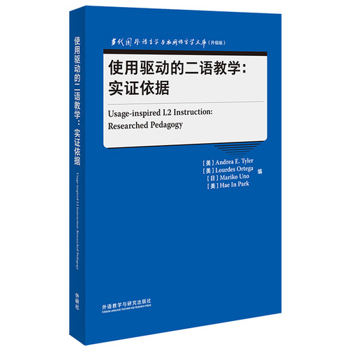正版包邮//Usage-inspiredL2instruction