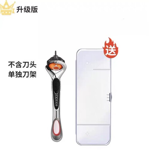 升级款进口金属5层刀架通用5层剃须刀片刮胡刀手柄吉利锋5适用隐