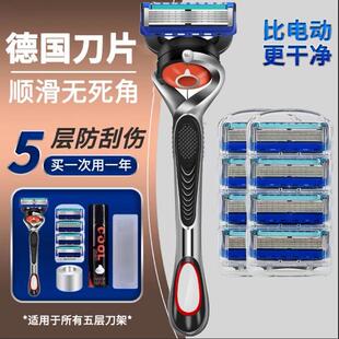 2025款锋刃适用吉利剃须刀手动男士老式五层刮胡刀刀片刀头剃胡刀