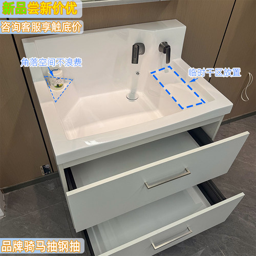 日式高背双抽屉大容量浴室柜