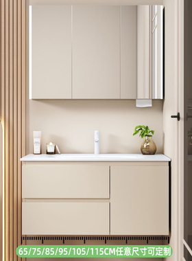 奶油风浴室柜65/75/85/95/105/115cm陶瓷一体盆切割长度定洗漱台