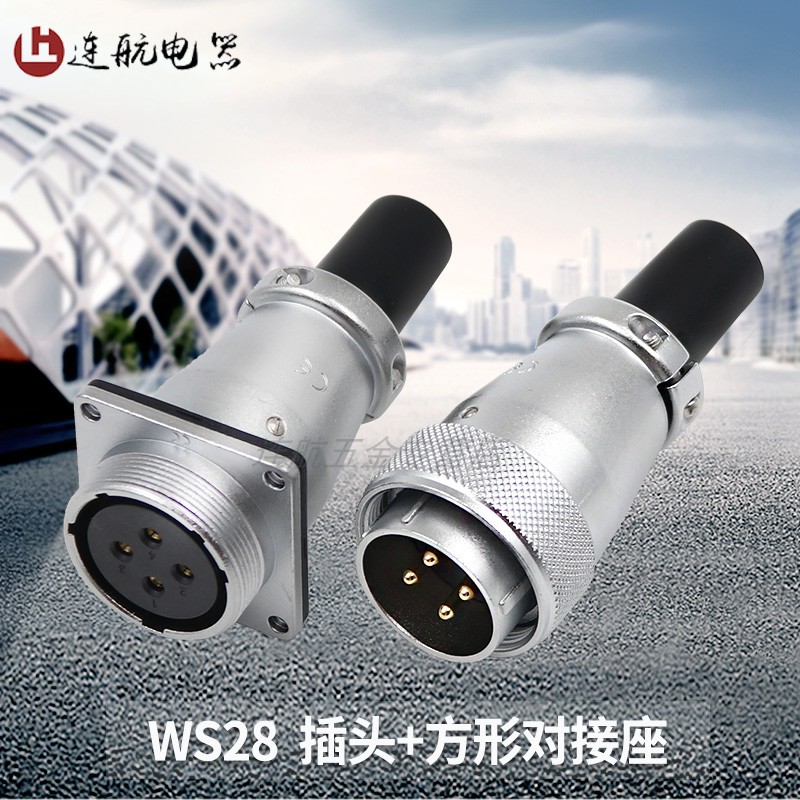 对接航空插头芯16芯芯方形