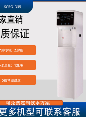 尼维柯RO反渗透自来水过滤直饮
