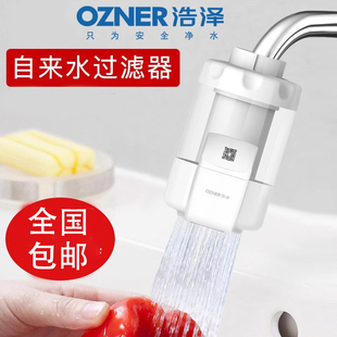 现货浩泽净水器家用厨房前置水龙头自来水过滤净化器非直饮净水机