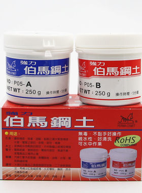 DAO台湾进口伯马钢土胶大灯改装