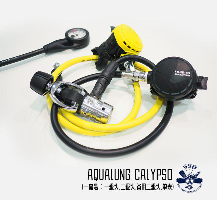 Aqualung Calypso-regulator呼吸调节器 水肺潜水培训性价比套装