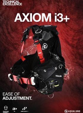 AQUALUNG新款进口axiom i3背飞潜水BCD男女通用法国黑红色夹克式