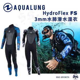 3mm新款 Aqualung 水肺潜水自由潜湿衣超弹深潜保暖男女连体潜水服