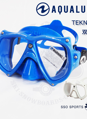 Aqualung双面镜Teknika新款技潜纯蓝色白色 钢化玻璃水肺潜水面镜