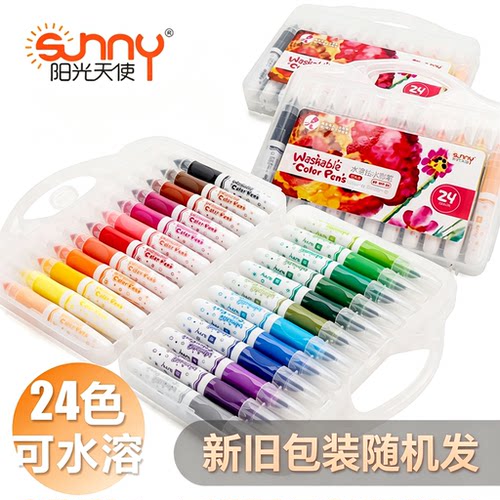 阳光天使儿童可水洗水彩笔多功能