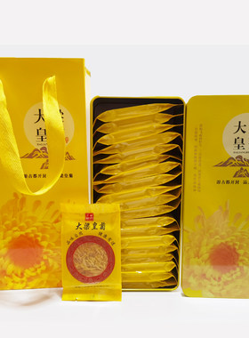 菊花茶大梁皇菊一杯一朵铁盒装汴梁金丝皇菊开封特产礼品袋装送礼