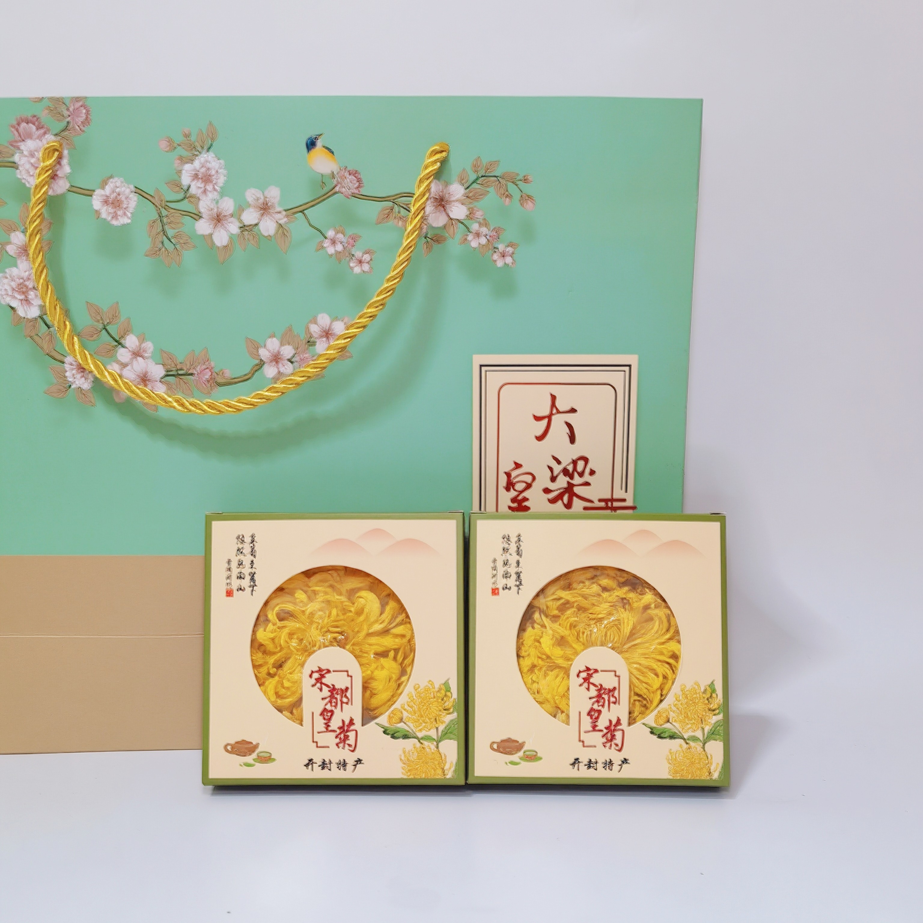 菊花茶一杯一朵大朵菊花开封大梁皇菊独立包装河南特产礼品袋送礼图片