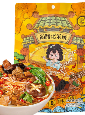 尚膳记米线开封特产老味道香菇鸡丁米线方便食品西施米线315g每袋