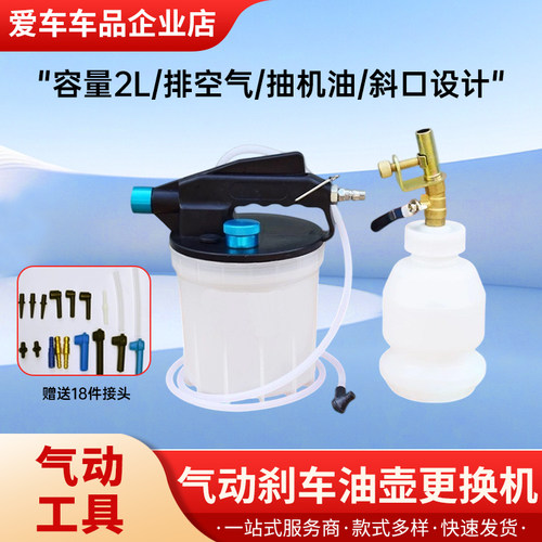 泰姆特刹车油壶2L斜嘴设计