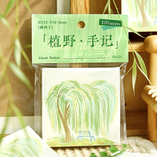 100张便签植野手记系列森系便笺