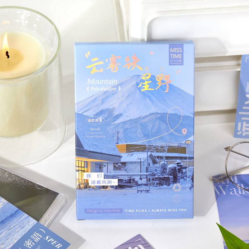 所念皆星河明信片30张摄影风贺卡