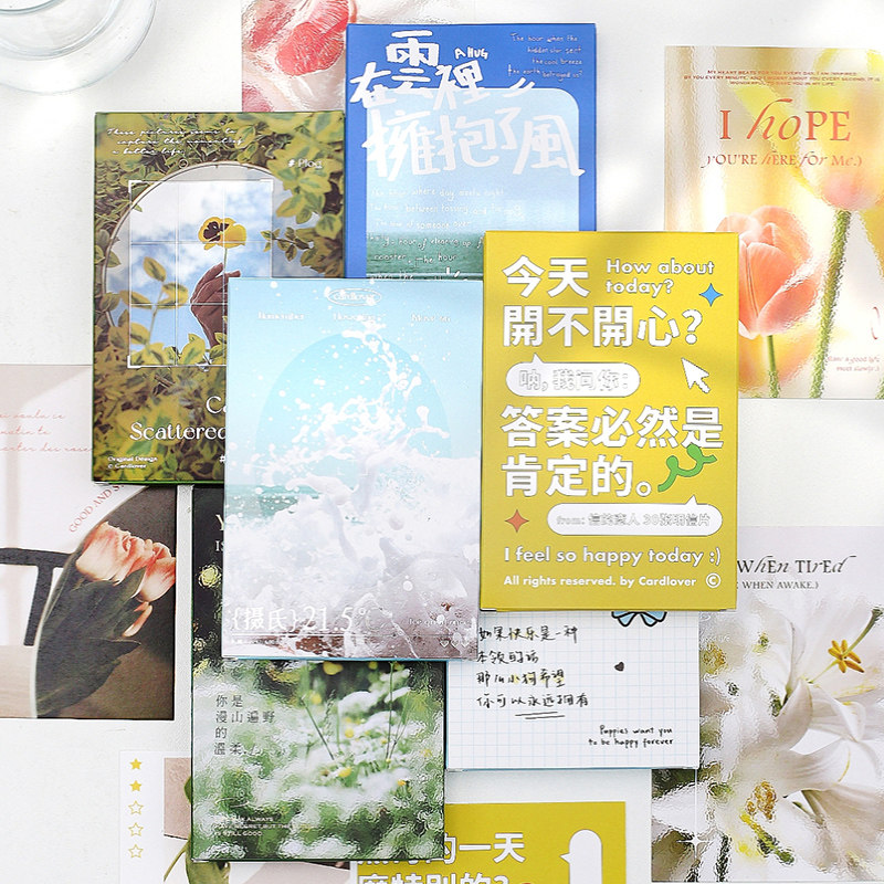 创意插画生活系盒装明信片 在云里拥抱了风系列装饰卡