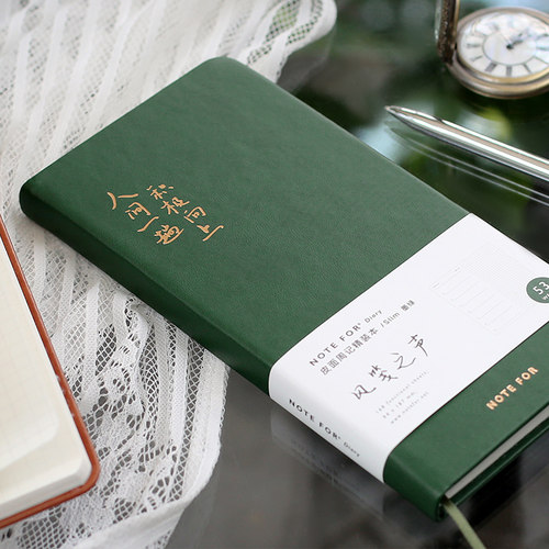皮面笔记本风笺之声系列周记本
