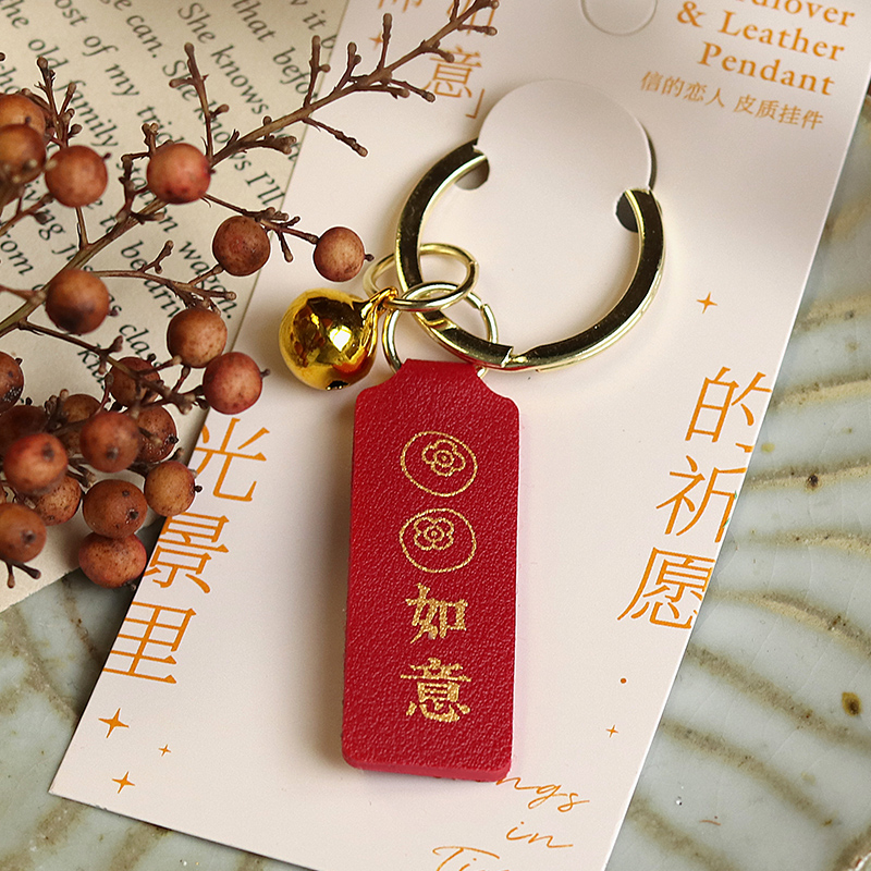 信的恋人 皮质吊牌挂件《光景里的祈愿》文字烫金美好温柔祈愿寓意铃铛钥匙扣挂饰可爱精致简单大气礼物手帐