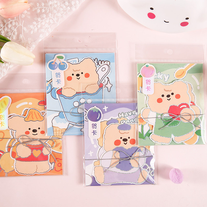 超萌小动物异形折叠贺卡信封套装 迷糊小熊 幼儿园活动装饰卡片亲子