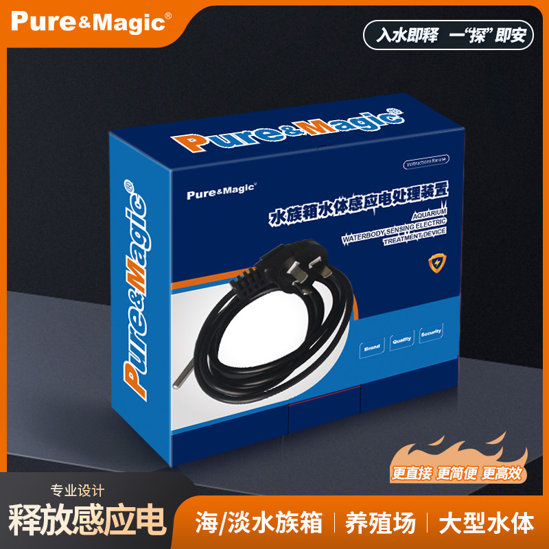 一探入水消除安全隐患